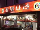 팔수록 적자가 나서 폐업중인 업종 jpg