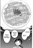 김치볶음밥에 소주 마시는 왜국여자