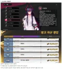 이환] 마냥 쉬어가는 이야기만 있던게 아닌 이번 메인스.jpg