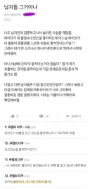 불멍을 좋아하는 와이프