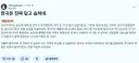 한국 더위에 충격 먹은 캐나다인