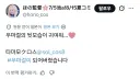 말딸) 코스프레: 말딸 꼬리 살랑살랑