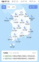에어컨 온도 함부로 올리지마라