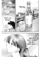 한국 과일소주가 계집애들이나 먹는 술이 아니라는 증거