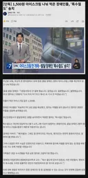1,500원 아이스크림 나눠 먹은 장애인들, 특수절도 송치 ㄷㄷㄷ