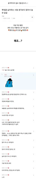 치킨역사상 초히트작인데 𝙅𝙊𝙉𝙉𝘼 싫어하는 사람 많은 치킨..JPG