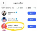 속보) 최태원 회장 호남 반도체 클러스터 근황