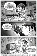 AI한테 꼴찌팀을 벗어나는 만화 그려달라고 했더니