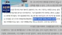 축협) 진짜 지랄을 하고있는 ㅂㅅ같은 협회
