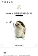 주니퍼 FSD 언제 되려나유