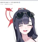 블루아카] ??? : 아루 NTR은 몰입이 안된다