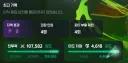 마비m) 지옥 전투조건은 맞췄고..