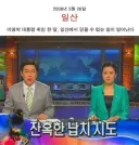 보완수사권 폐지되면 이명박 전 대통령처럼 하면 되지 않을까요