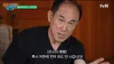 유퀴즈 도발하고 결국 출연한 정일영 교수님