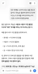 인간이 소유중인 물건 최소 두당 1만kg은 될건데 이 무게를 지구는 어케 버티나 물어봤더니...