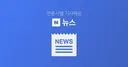 서울에서도 말라리아 '조심' 7월 32건
