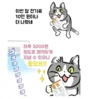 하루 3000원으로 건강을 지키는 방법