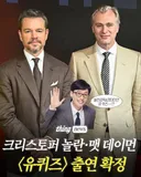 한국이 전세계 핫한 국가 되고 나서 벌어지고 있는 현상
