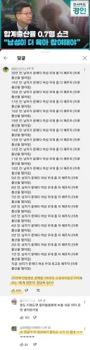 긁혀버린 KBS . JPG