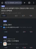 설자리를 잃고있는 30대 모쏠 남자들