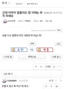 주식) 아무리 힘들어도 앱 삭제하면 안되는 이유