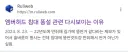 의외로 침대에서 하면 안되는 행동.jpg