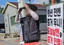 광주경찰서가 8년 전에 한 짓