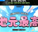 올해 넷플릭스 정신 나간 애니 많이 나오네