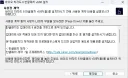 게임 한글패치 하는데 뭔가 슬프네