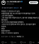 함정카드 발동!.jpg