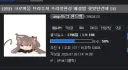 크로미움 프리징 원인 찾았다