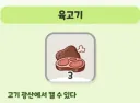 트릭컬)여긴 천국인가?