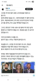중국 부패 근황