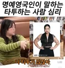 명예영국인이 말하는 타투, 피어싱을 한 심리.shorts