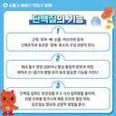 여성들은 단백질 섭취가 부족한 경우가 많음.jpg (권장량 꼭 알아두기)