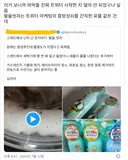 파딱들 진짜 트위터한지 얼마 안됐네. 발을씻자는