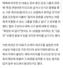 두달 뒤에 모종의 발표가 있을거라는 민희진 첫 남돌