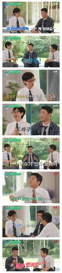 황희찬의 장기적인 목표