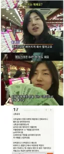 남자친구와 헤어져서 반지를 파는 여자의 진실