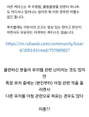 베글의 내로남불 신고가 무서운 점