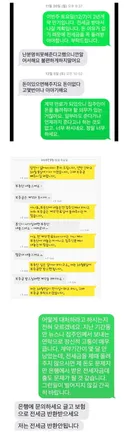 보증금 안 돌려주는 집주인들.jpg