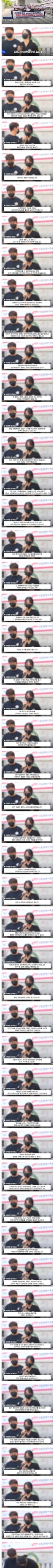 이채원양 부모님 피눈물 토하며 '사형' 장윤기 엄벌 촉구 기자회견