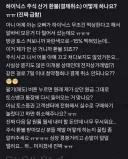 급함) 하이닉스 주식 산 거 환불(결제취소) 어떻게 하나요? ㅠㅠ