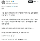 엄마에게 대신 일시키는 딸