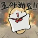 유게이 형님들!!! 제가 진짜 급해서 그런데!!!