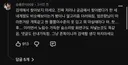 비 오는 날 여자 솔로 캠퍼 특