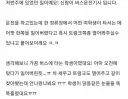 여고생 한테 선물 받아온 남편