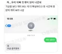 하.. 아빠 또 개미보러 나갔네.....