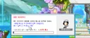300만원 내야 할수있는 게임