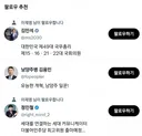 이재명 대통령의 투명한 팔로우 정치